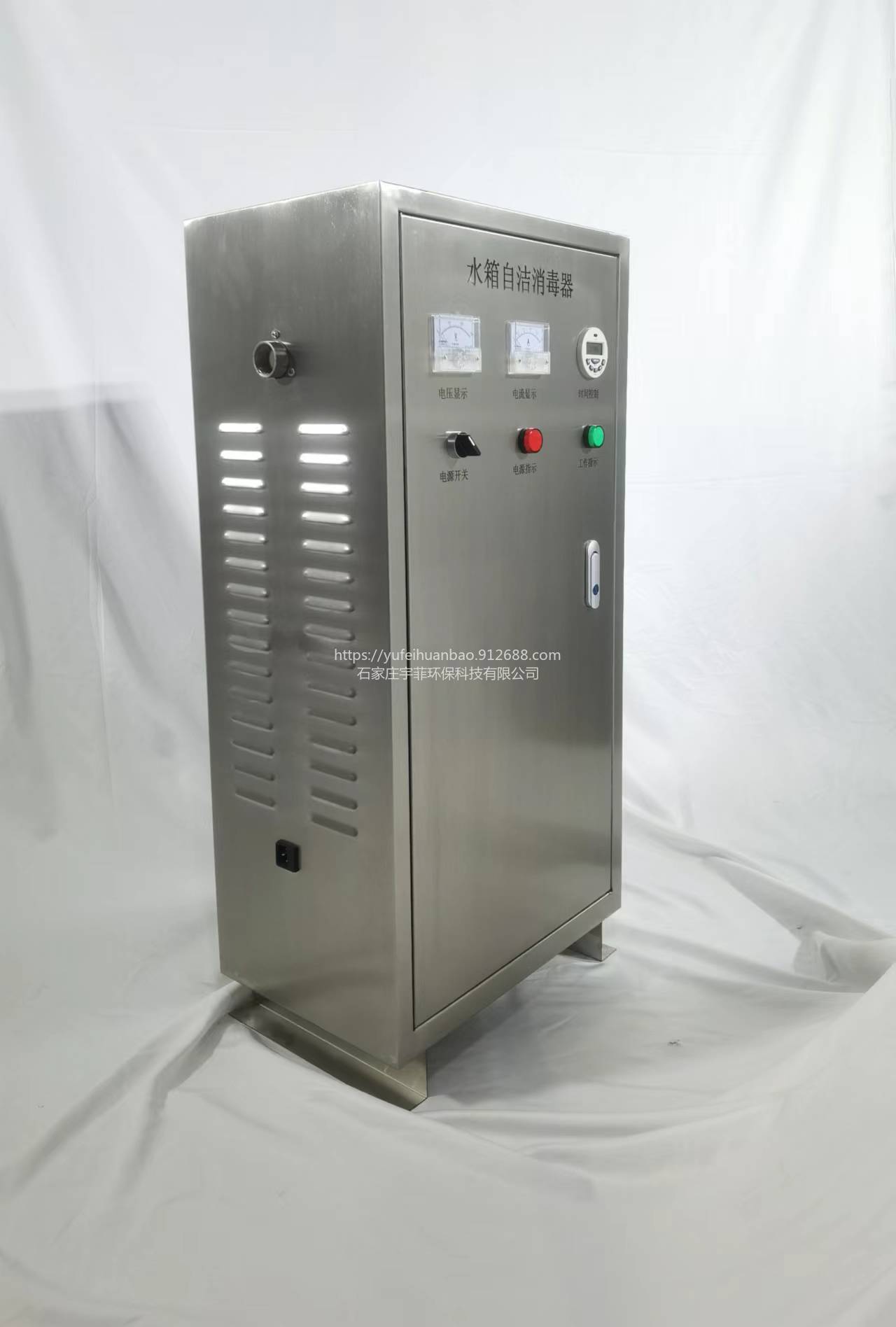 宇菲供应WTS-2A臭氧净化器内置循环泵